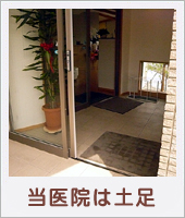 ����@�͓y���ł�